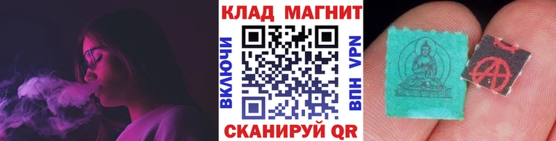Магазины продажи наркотиков Почеп ГАШ АМФЕТАМИН А ПВП МЕТАДОН Cocaine Псилоцибиновые грибы МАРИХУАНА Мефедрон