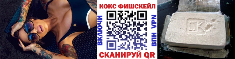 COCAIN 97%  цены   Почеп 