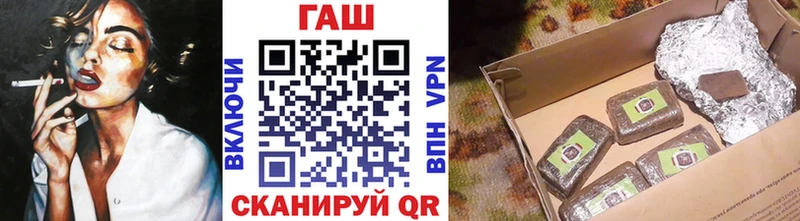Гашиш hashish  где продают наркотики  Почеп 