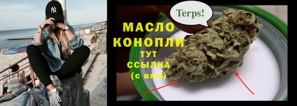 ALPHA-PVP Аркадак