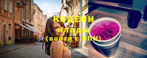 марихуана Арсеньев