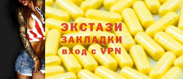 молекула духа Покровск