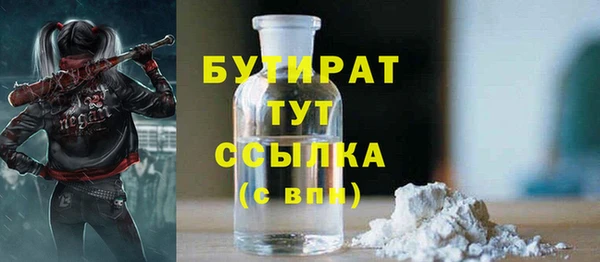 марихуана Арсеньев