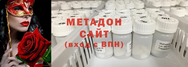 марихуана Арсеньев