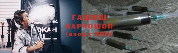 ALPHA-PVP Аркадак