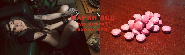 марихуана Арсеньев