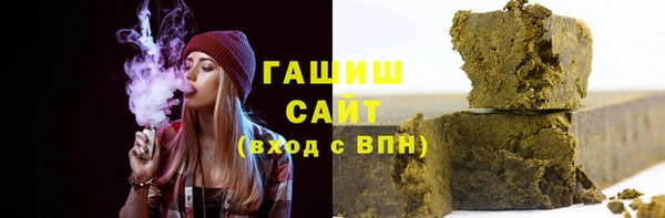 марихуана Арсеньев