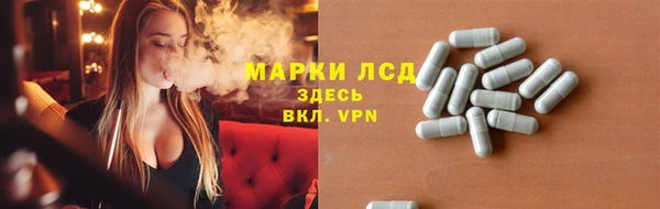 марихуана Арсеньев