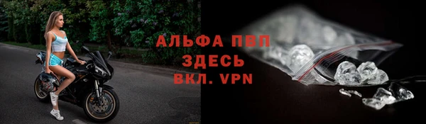 дурь Армянск