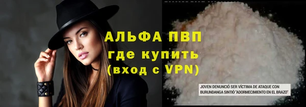 марихуана Арсеньев