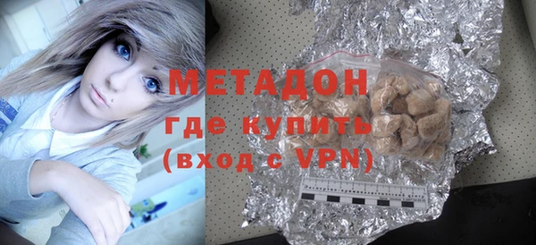 дурь Армянск