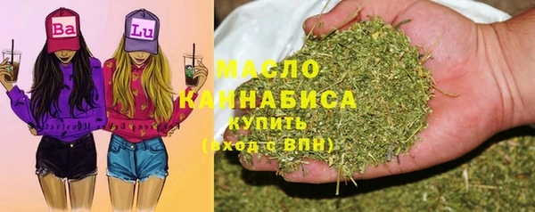марихуана Арсеньев