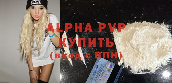 дурь Армянск