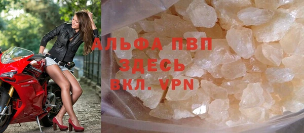 дурь Армянск
