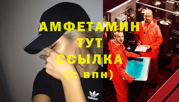 марихуана Арсеньев