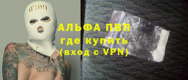 ALPHA-PVP Аркадак