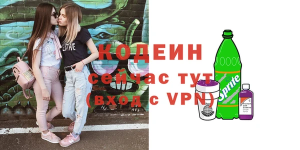 ALPHA-PVP Аркадак