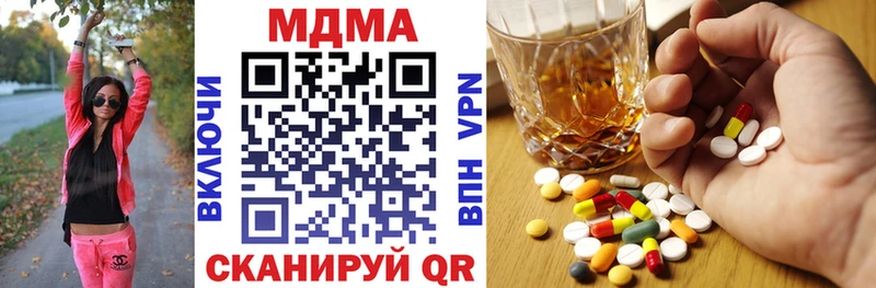 что такое Почеп OMG ТОР МДМА crystal