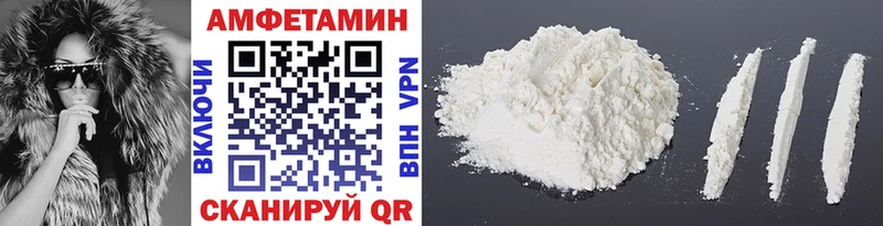 МЕТАМФЕТАМИН винт  Почеп 